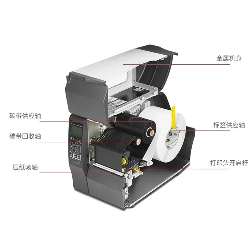 Upgrade ZT230 203dpi Industria – Industrial Laser Printing recenzja i cena
