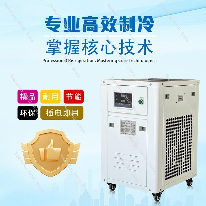 1HP Industrial Water Chiller S – Industrial Laser Printing recenzja i cena