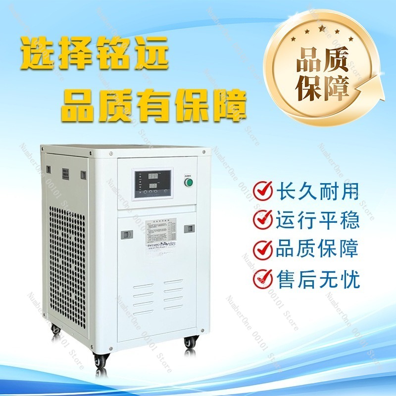 1HP Industrial Water Chiller S – Industrial Laser Printing recenzja i cena
