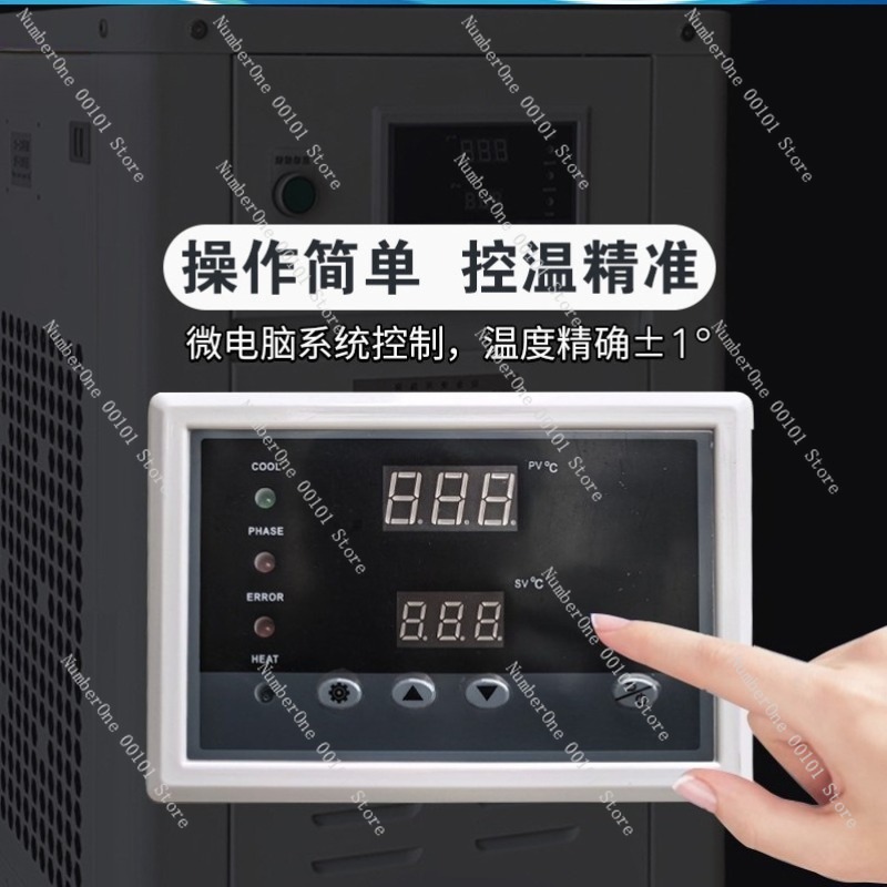 1HP Industrial Water Chiller S – Industrial Laser Printing recenzja i cena