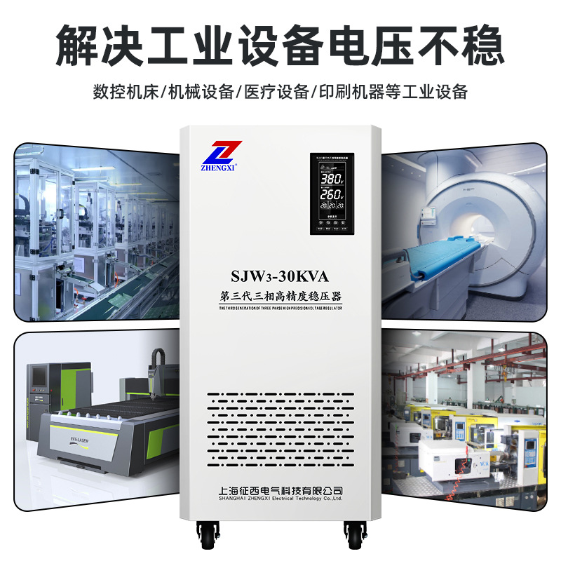 Three-phase voltage regulator  – Industrial Laser Printing recenzja i cena