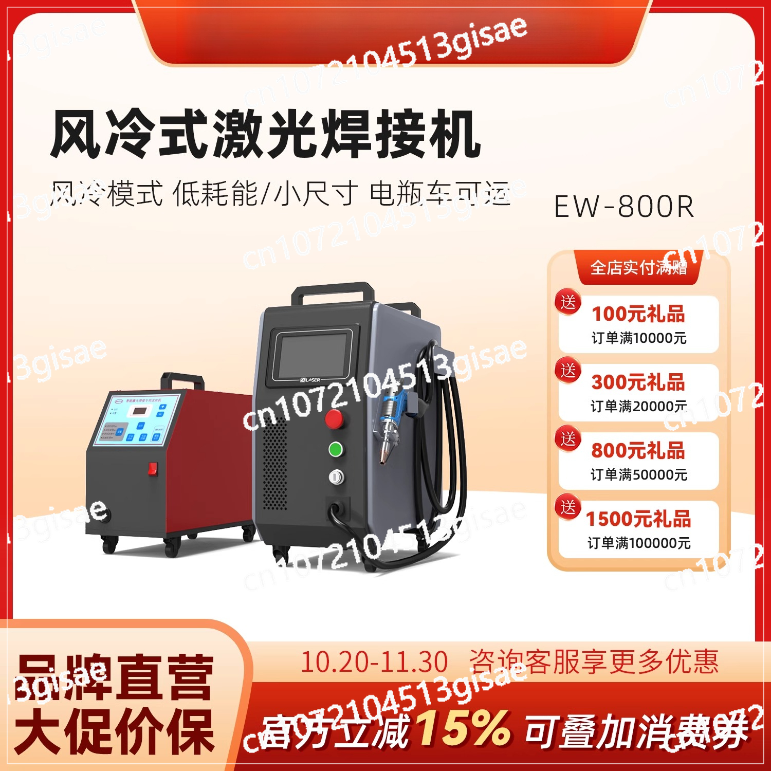 Handheld Laser Welding Machine – Industrial Handheld Laser Welding Machine recenzja i cena