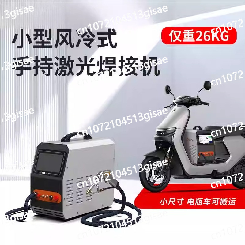 Handheld Laser Welding Machine – Industrial Handheld Laser Welding Machine recenzja i cena