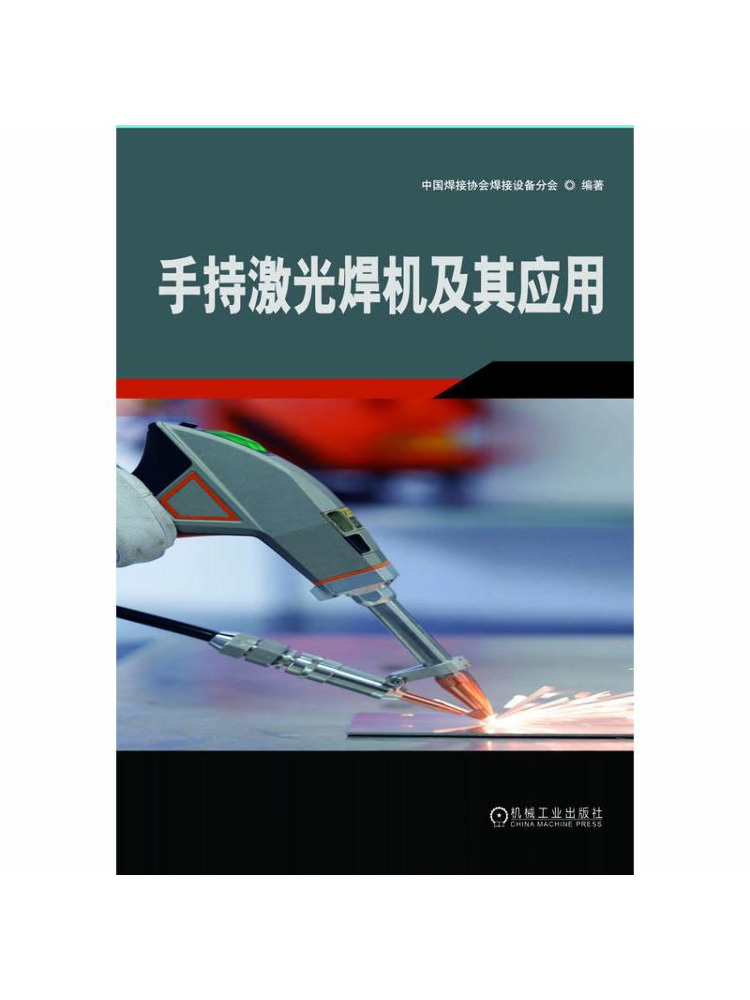 Book-Winshare Handheld Laser W – Industrial Handheld Laser Welding Machine recenzja i cena