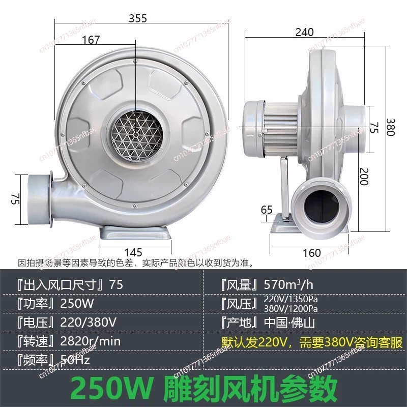 220V Industrial Centrifugal Bl – Industrial Lasers recenzja i cena